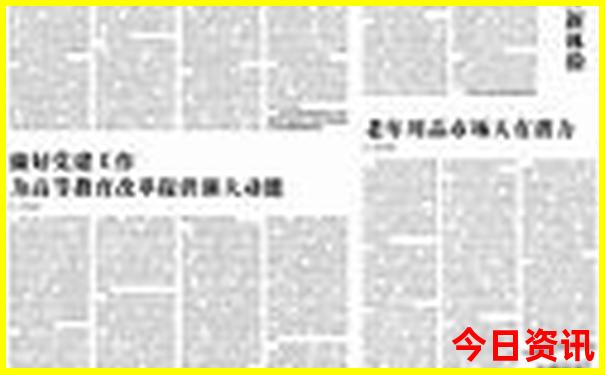 七月哪里凉快适合旅游